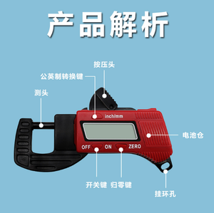 เครื่องมือวัดความหนาเครื่องวัดความหนาแบบดิจิตอล - Product Image 6