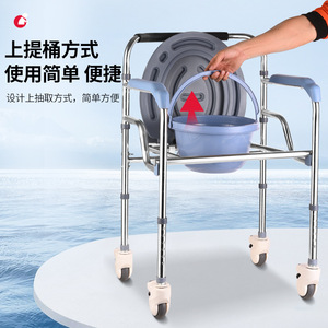 Wheeled <b>Commode</b> Chair Thickened Stainless Steel Adjustable Height With Wheels For Elderly Disabled Pregnant Women - Product Image 2