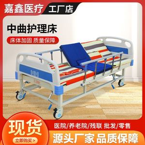 Lit médical réglable Zhongqu Double Rocking pour soins à domicile avec télécommande - Product Image 4