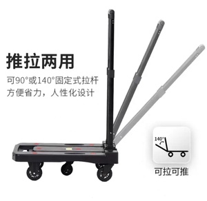 200 किलो लोड कॉम्पैक्ट फ्लैटबेड हल्का पोर्टेबल रिट्रेटेबल पांच-पहिया डोली हाथ ट्रॉली गाड़ी फोल्डेबल हैंड ट्रक - Product Image 5