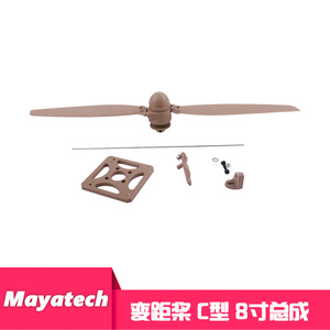 F3P4D Propeller Assembly 8 Inch C Type Variable Pitch For Fixed Wing RC Airplane Indoor Outdoor Flight - Product Image 5