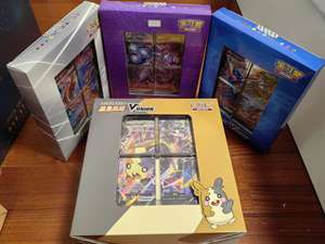 Caja de Regalo Coleccionable de Cartas Pokémon TCG V-UNION Four-Way <span class=keywords><strong>Link</strong></span>, Sellada Original, Juego de Cartas Coleccionables en Chino Simplificado - Product Image 2