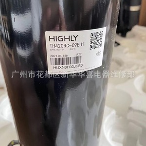 Compresseur de climatiseur Haili Hitachi TH420RV C9EU1 3Hp, équipement de réfrigération électrique - Product Image 4