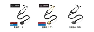 <span class=keywords><strong>Estetoscopio</strong></span> para estudiantes hecho en EE. UU. <span class=keywords><strong>Estetoscopio</strong></span> Littmannn <span class=keywords><strong>3</strong></span> original cardiología II III IV estetoscopios - Product Image 6