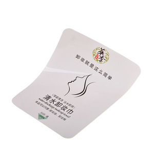 ฉลากกันน้ำ PVC แบบกำหนดเองสำหรับเครื่องสำอาง พร้อมพิมพ์สีและปรับแต่งโลโก้ได้ - Product Image 1
