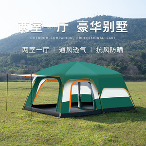 Tente de camping extérieure 1,8 m avec grand hall, pour 4-6 personnes, usage familial, double couche, protection solaire, imperméable - Product Image 2