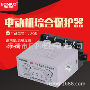 Protector de Motor Integrado JD-50-80A, Resistente al Calor, para Motores Industriales y Compresores, Protección contra Pérdida de Fase y Sobrecarga - Product Image 2