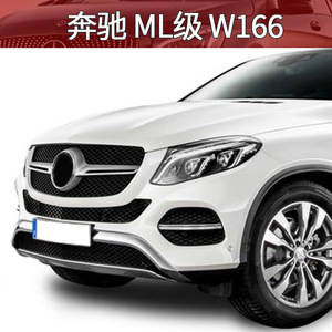 ชุดประกอบกันชนหน้าสำหรับ Mercedes-Benz ML-Class W166 ปี 2012-2015 วัสดุ ABS พร้อมช่องตัดสำหรับไฟตัดหมอก สำหรับการติดตั้งเพิ่มเติม - Product Image 4