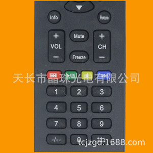 Télécommande TV AOC YK 01260 noire à code fixe pour téléviseur - Product Image 4