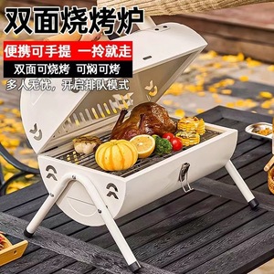 Parrilla Portátil de Carbón de Doble Cara con Función de Ahumador para Uso en Exteriores y Camping - Product Image 1