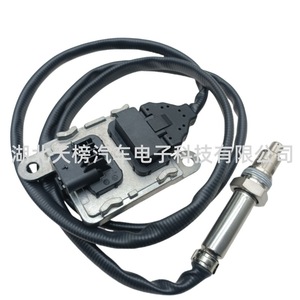 Tian Bang Nox <b>Sensor</b> A0009058509 <b>For</b> Mercedes Benz <b>Car</b> Auto Part Replacement - Product Image 2