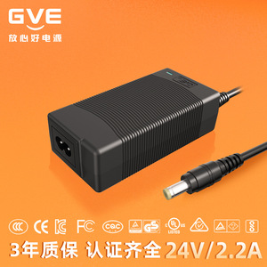 GVE <b>Power</b> <b>Adapter</b> 24V 2.5A DC Output For Weight Scale Plug In Design - Product Image 2