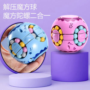 Juguete de rompecabezas con bola mágica para aliviar el estrés, para niños de 3 a 6 años, regalo de entrenamiento cerebral, juego de esferas de plástico - Product Image 1