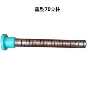 Columna de perforación de 70 mm y 72 mm de diámetro exterior con brida de 740 mm, eje vertical para máquina perforadora - Product Image 4
