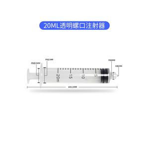 <span class=keywords><strong>Jeringa</strong></span> de 5 ml, <span class=keywords><strong>Jeringa</strong></span> Desechable Estéril de Venta Caliente de Fábrica para un Solo Uso con Aguja Hipodérmica para Uso Veterinario - Product Image 6