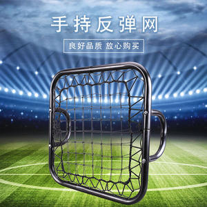 <span class=keywords><strong>But</strong></span> <span class=keywords><strong>de</strong></span> rebond <span class=keywords><strong>de</strong></span> football portable à main - Product Image 2