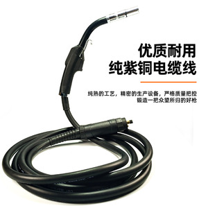อุปกรณ์เสริมหัวเชื่อม ESAB 505A MIG/MAG: หัวฉีดป้องกัน, แกนเชื่อมต่อ, ฐานหัวฉีด, แกนนำไฟฟ้า - Product Image 1