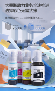 Impresora Multifuncional de Tinta a Color EP-SON L6498, Impresión/Copia/Escaneo/Fax de Alta Velocidad, Impresión a Doble Cara Automática - Product Image 5