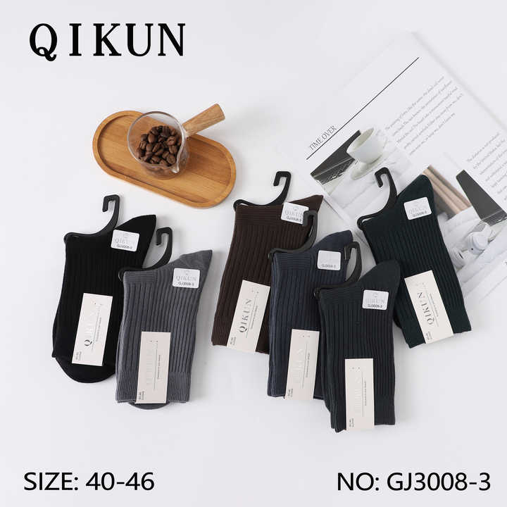 Men's Casual Double Needle Anti-Odor Cotton Socks Breathable Stylish Durable Anti-Slip Antibacterial Features Lightweight for