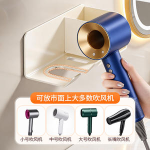 Support mural pour sèche-cheveux, support de rangement rectangulaire pour salle de bain, conception en métal durable, blanc ivoire - Product Image 5