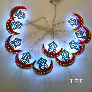 Led New Moon Lights Ramadan Lighting <strong>Swarm</strong> Decorative for Ramadan Neon String Lights Holiday Decor for New Year'S Day - Product Image 4