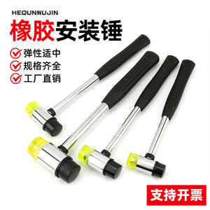 ค้อนหัวกลม DIY พร้อมด้ามจับยางสำหรับติดตั้งกระเบื้องปูพื้นและงานฝีมือ เครื่องมือช่าง - Product Image 4