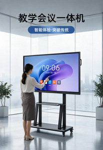 Multimedia Teaching & Conference All-in-One Touch Screen Digital Whiteboard, Single & Dual System Interactive Flat Panel - Product Image 3