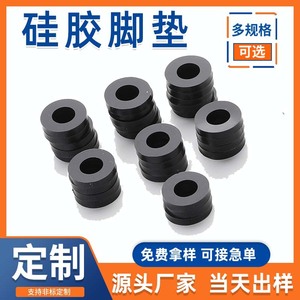 Flat Silicone <b>Washer</b> Circular Transparent Food Grade Sealing Waterproof Pad For Beverage Applications - Product Image 4