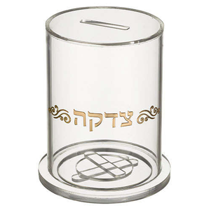 Caja de Tzedakah de Acrílico Personalizada con Temática de Jerusalén - Elegante Caja de Donaciones para Caridad Judía, Uso en el Hogar y la Sinagoga - Product Image 5