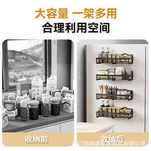 Étagère magnétique murale pour réfrigérateur Najie Kitchen, support à épices, organisateur latéral suspendu pour réfrigérateur, multi-usages - Product Image 4