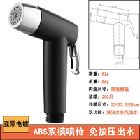 Rraveller Shattaf Bidet Salle de bain Musulman Shattaf Contrôle de la pression Shattaf Sortie d'eau