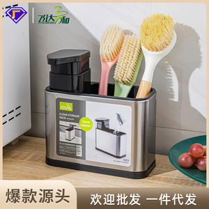 Clean Storage Rack Stainless Steel With Lid Dish <b>Soap</b> <b>Holder</b> Kitchen Sink Organizer H2740 H2760 - Product Image 5