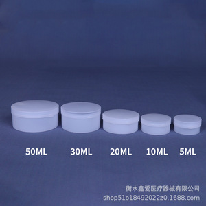 Pot de pommade 50g en PP, contenant cosmétique pour crème visage, emballage général, écologique - Product Image 2