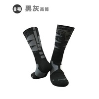 Chaussettes de course antidérapantes respirantes à séchage rapide