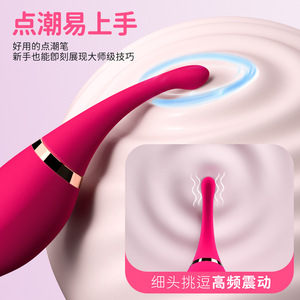Vibrador de doble motor OEM ODM de 26 cm y 3,2 cm de diámetro con estimulación del punto C para mujeres, juguete para adultos. - Product Image 2