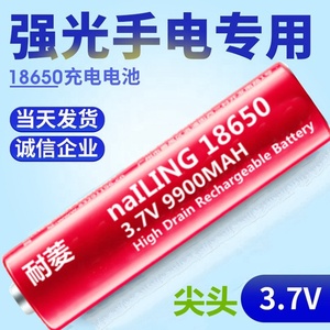 18650 3.7V Spijkeren 18650 Batterijen Li-Ion Oplaadbare 3.7V 1200 Mah-2000Mah - Product Image 2