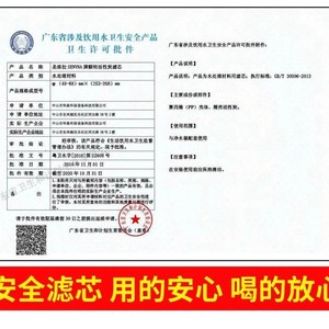 Water Purifier <b>Filter</b> Cartridges 5 Stage Universal Quick Connect Ultrafiltration Machine <b>Filters</b> For Water Quality Purification - Product Image 4