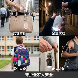 Portable Personal Alarm 130 Db Rechargeable <b>Led</b> <b>Flashlight</b> For Outdoor Self Defense With Keychain - Product Image 3
