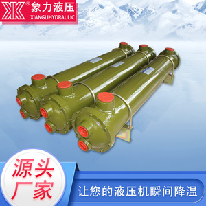 Cl-660 Hydraulic Oil Cooler Shell And <b>Tube</b> <b>Heat</b> Exchanger Horizontal Metal Cooling Oil Condenser - Product Image 2