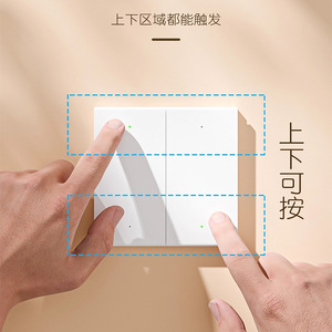 Smart <b>Switch</b> <b>Wireless</b> WiFi <b>Control</b> Panel Dual <b>Control</b> App <b>Control</b> Flame Retardant PC Universal Use Tuya Smart - Product Image 4