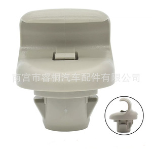 Shuangxuan <b>Car</b> Sun Visor <b>Clip</b> 96409CG000 Plastic Fixing <b>Clip</b> For Nissan Infiniti FX35 FX45 - Product Image 2