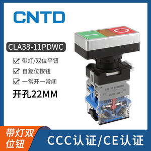 Interrupteur à bouton-poussoir électrique CNTD Changde CLA38-11PDW-Q-Y, bouton d'arrêt d'urgence, réinitialisation automatique, voyant lumineux, voyants lumineux - Product Image 5