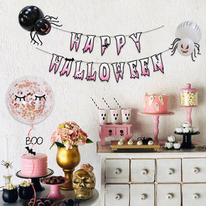 Halloween <b>Balloon</b> <b>Decoration</b> Party <b>Balloon</b> Scene Arrangement Aluminum Film Latex Group Halloween <b>Balloon</b> Chain Set - Product Image 3