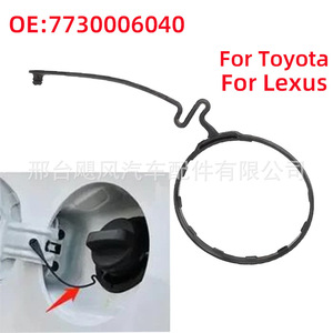 Clip de fixation en caoutchouc pour cordon de tirage du bouchon de réservoir de carburant Toyota Lexus 7730006040 - Product Image 1