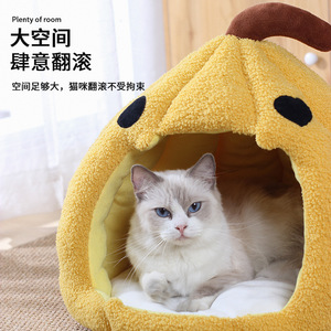 Halloween Pumpkin Cat House Plush Round Pet <b>Bed</b> Warm Cozy For Cats All Seasons - Product Image 1