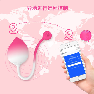 Vibrador Silencioso con Control por Aplicación: Potente Vibrador Impermeable con un Lindo Diseño de Durazno - Product Image 2