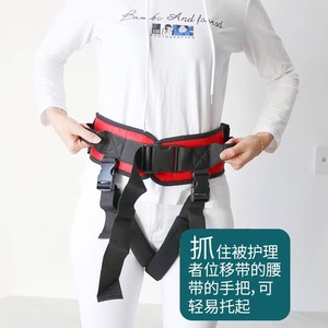 Winter Sports Customized Band Fitness Belts Ski Strap - Product Image 4