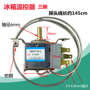 Termostato para Refrigerador Saikequan Wdf16a L, 250V 15A, Longitud de Sonda de 70 cm, Interruptor de Control de Temperatura Universal - Product Image 3