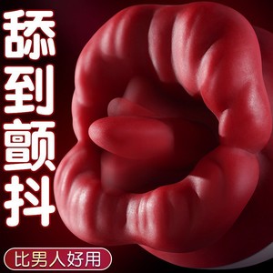 เครื่องช่วยตัวเองสำหรับผู้หญิงแบบใหม่เครื่องสั่นบริเวณหน้าอกบริเวณปากแดงลิ้นสำหรับผู้หญิง - Product Image 5