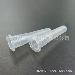 Tubo cuentagotas de reactivo Hankang de 3 ml, tubo de muestreo de plástico transparente para envasado farmacéutico - Product Image 2
